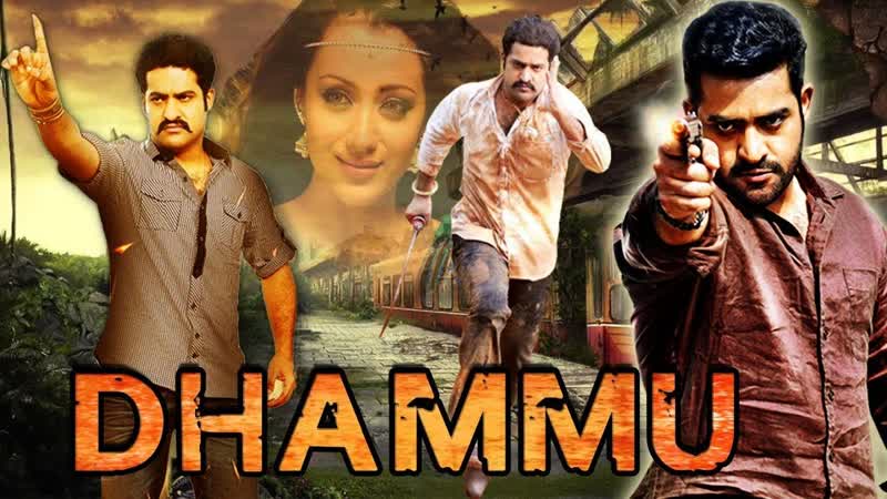 Dhammu jr ntr telugu hindi dubbed full movie | trisha krishnan